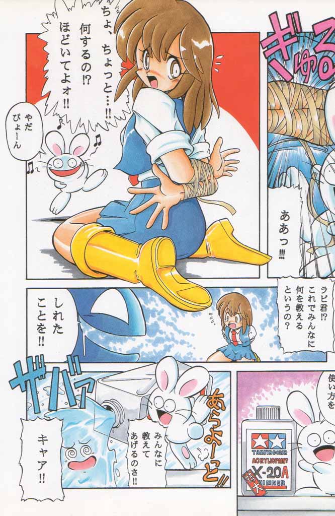 Paul no Miracle Initiation - The Miracle Initiation by Paul!! page 8 full