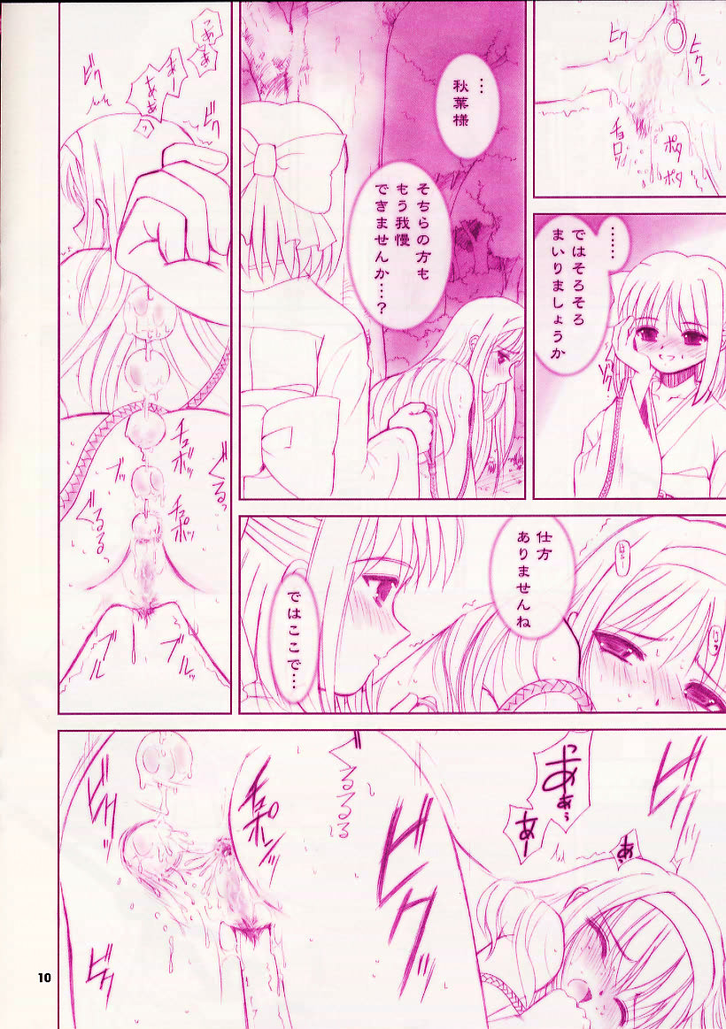 IN THE COURT OF THE CRIMSONQUEEN page 10 full