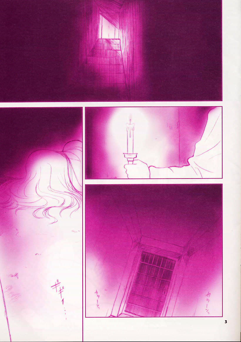 IN THE COURT OF THE CRIMSONQUEEN page 3 full