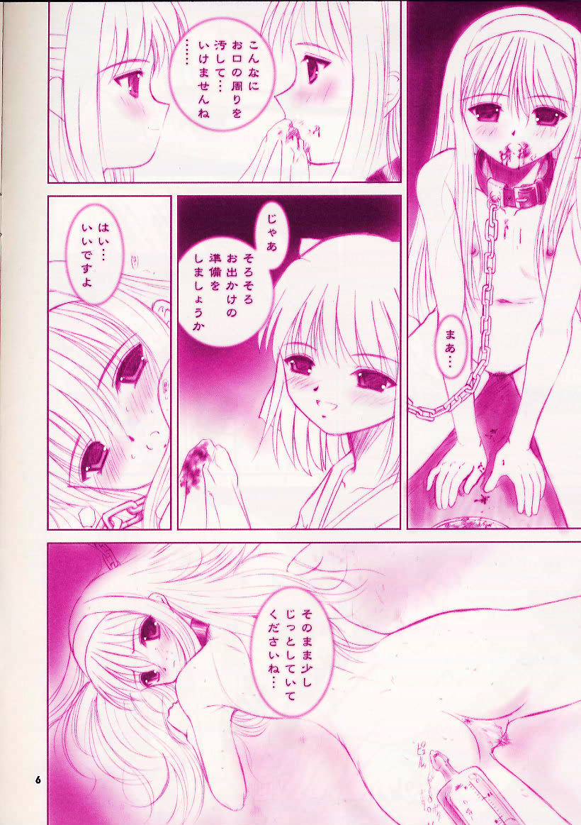 IN THE COURT OF THE CRIMSONQUEEN page 6 full