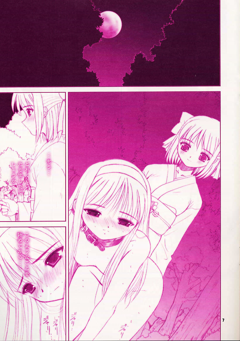 IN THE COURT OF THE CRIMSONQUEEN page 7 full