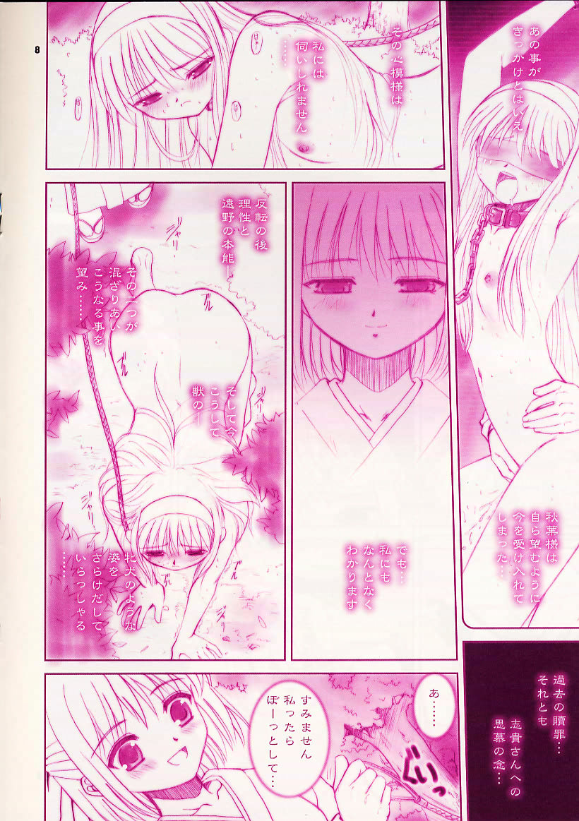 IN THE COURT OF THE CRIMSONQUEEN page 8 full