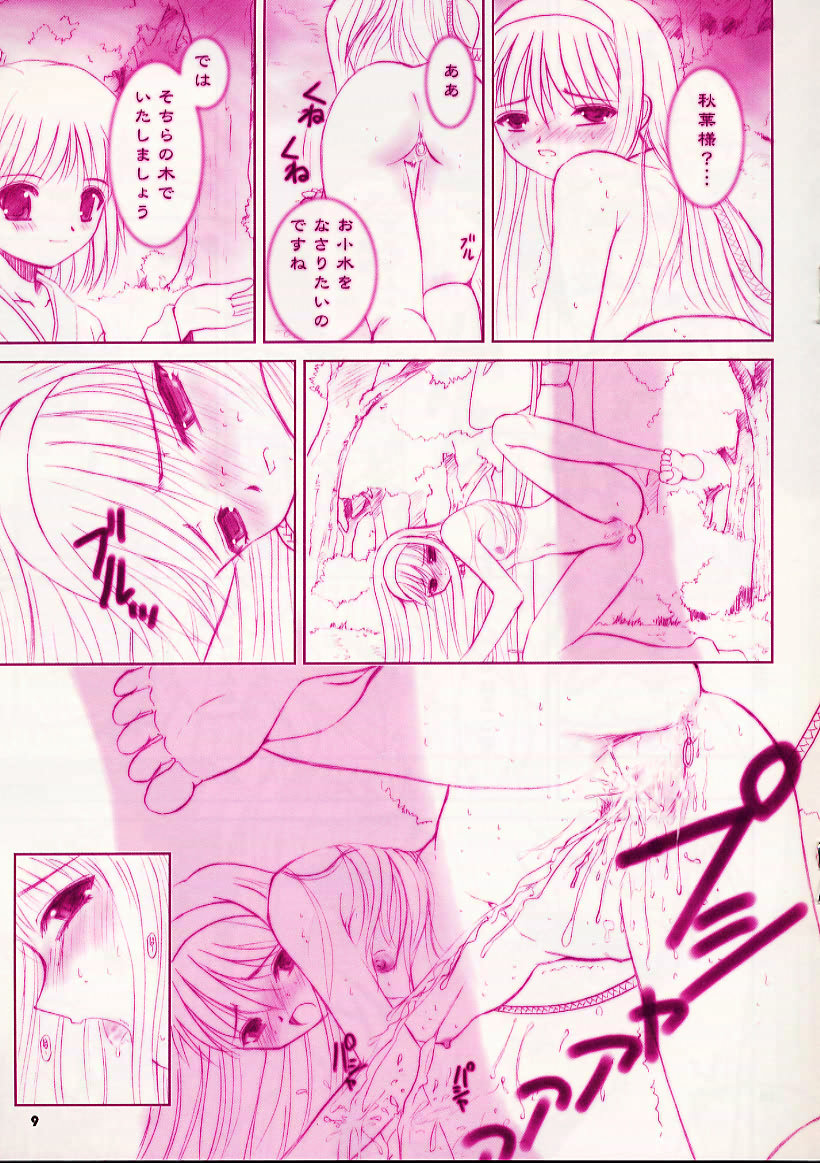 IN THE COURT OF THE CRIMSONQUEEN page 9 full