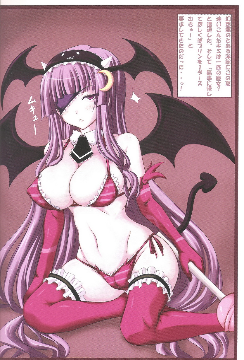 MARIA&JOKER page 2 full