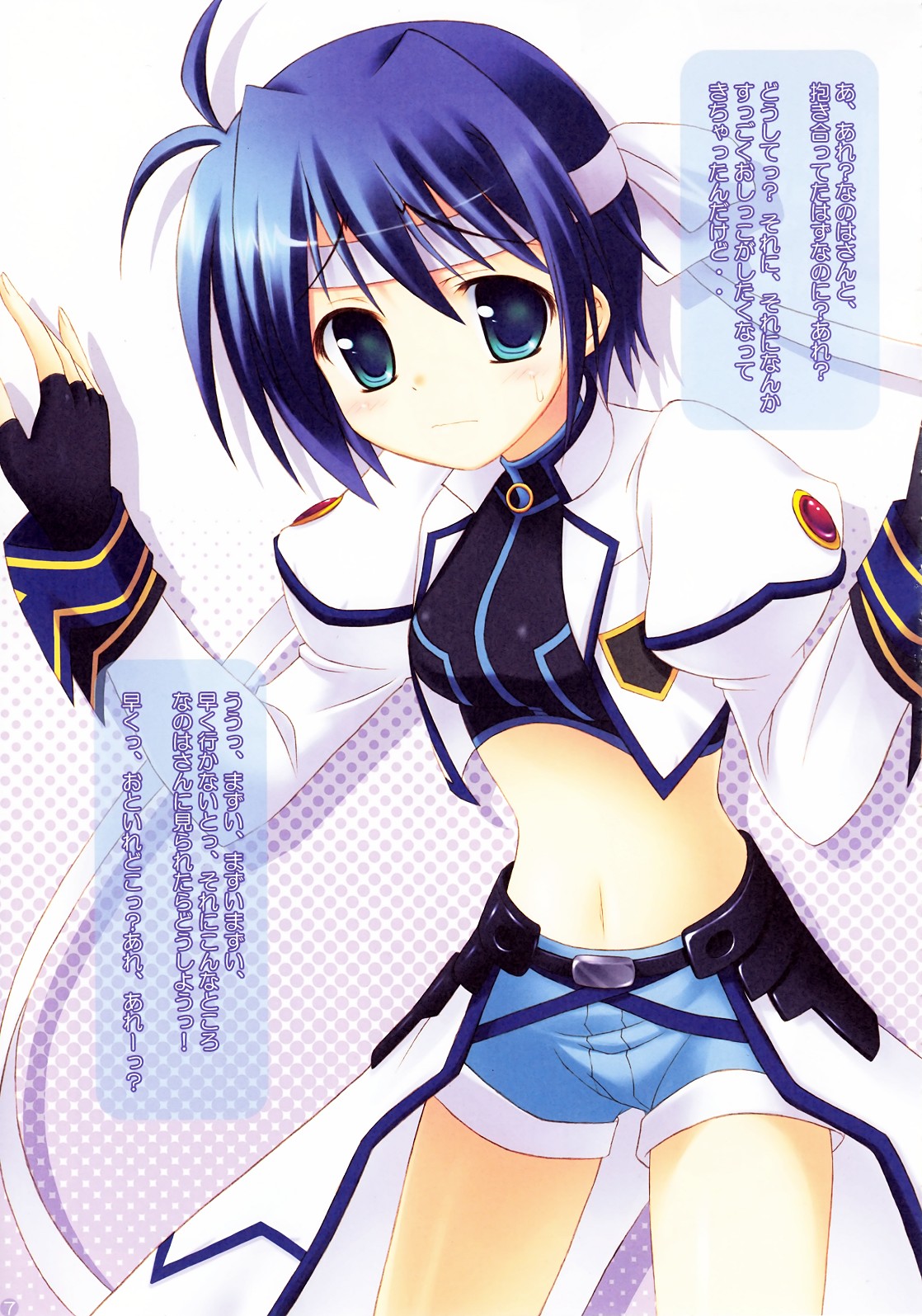 Massive Wonders page 6 full