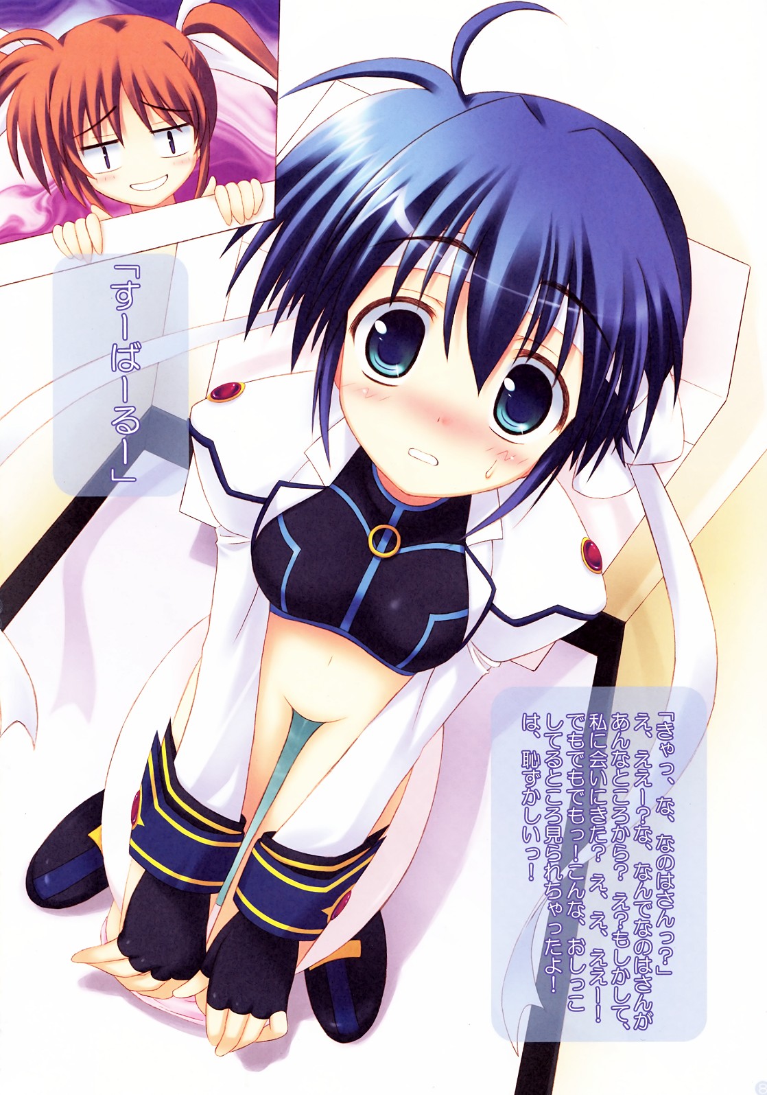 Massive Wonders page 7 full