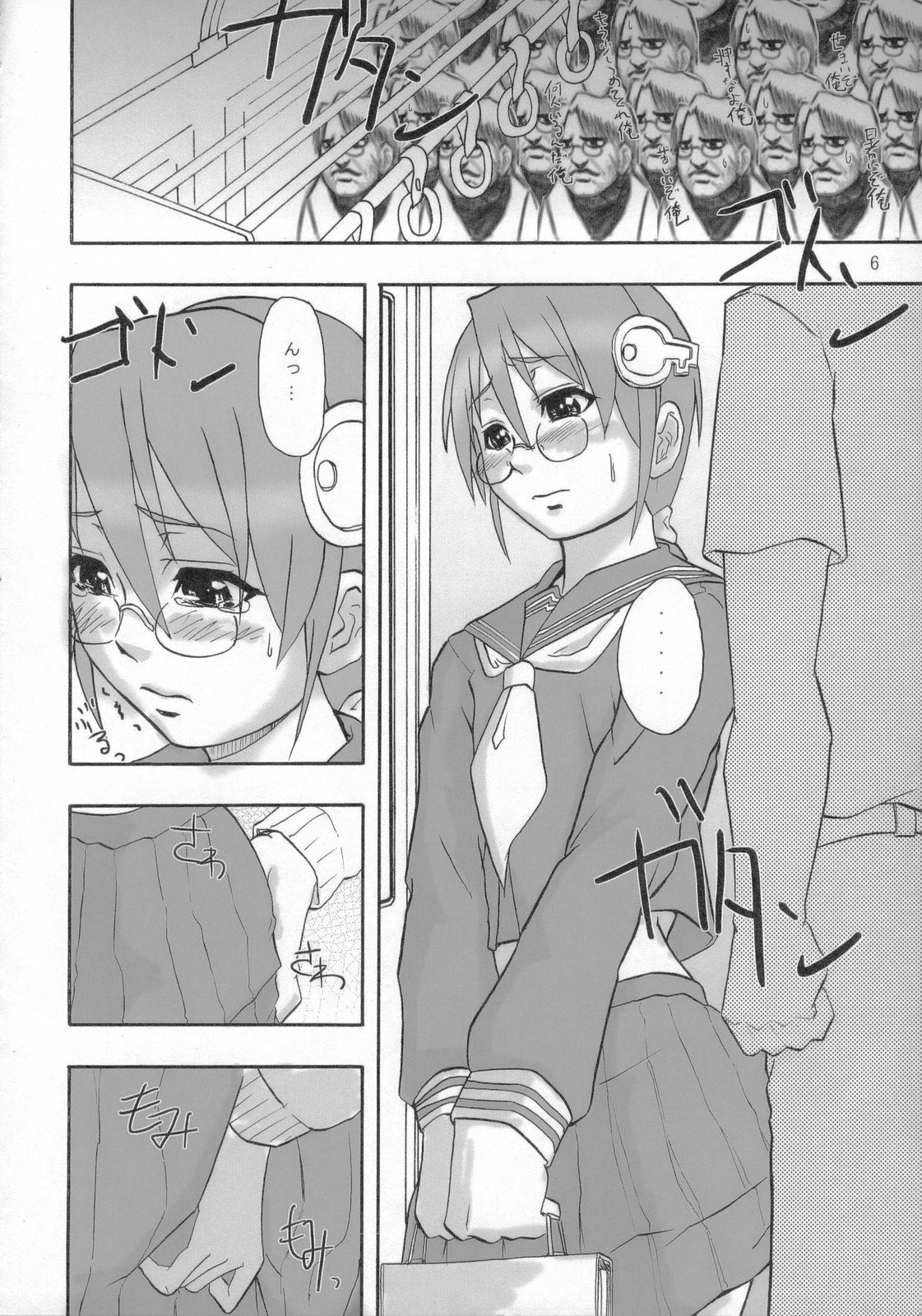 Otona OS Home Edition page 5 full