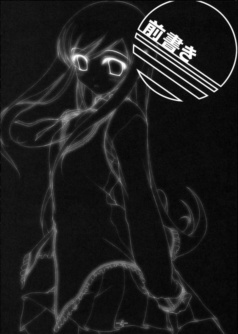 Complicated 3 page 3 full