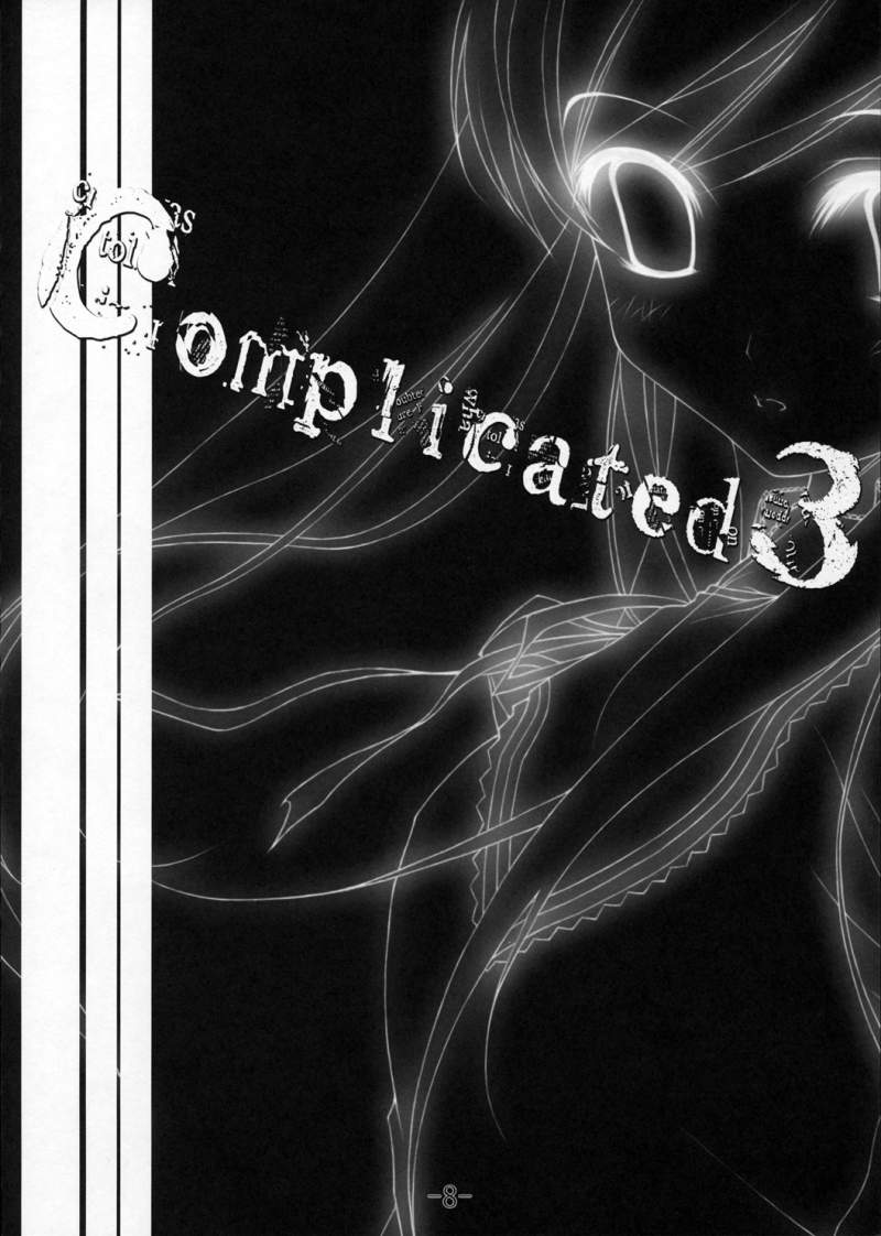 Complicated 3 page 7 full