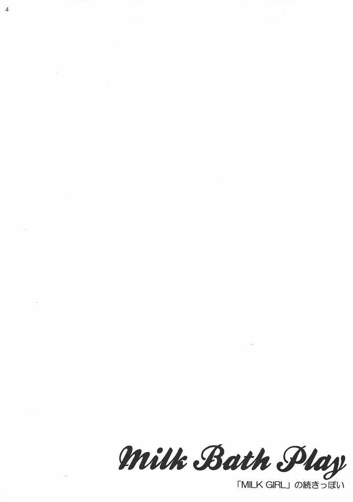 MILK BATH PLAY page 3 full