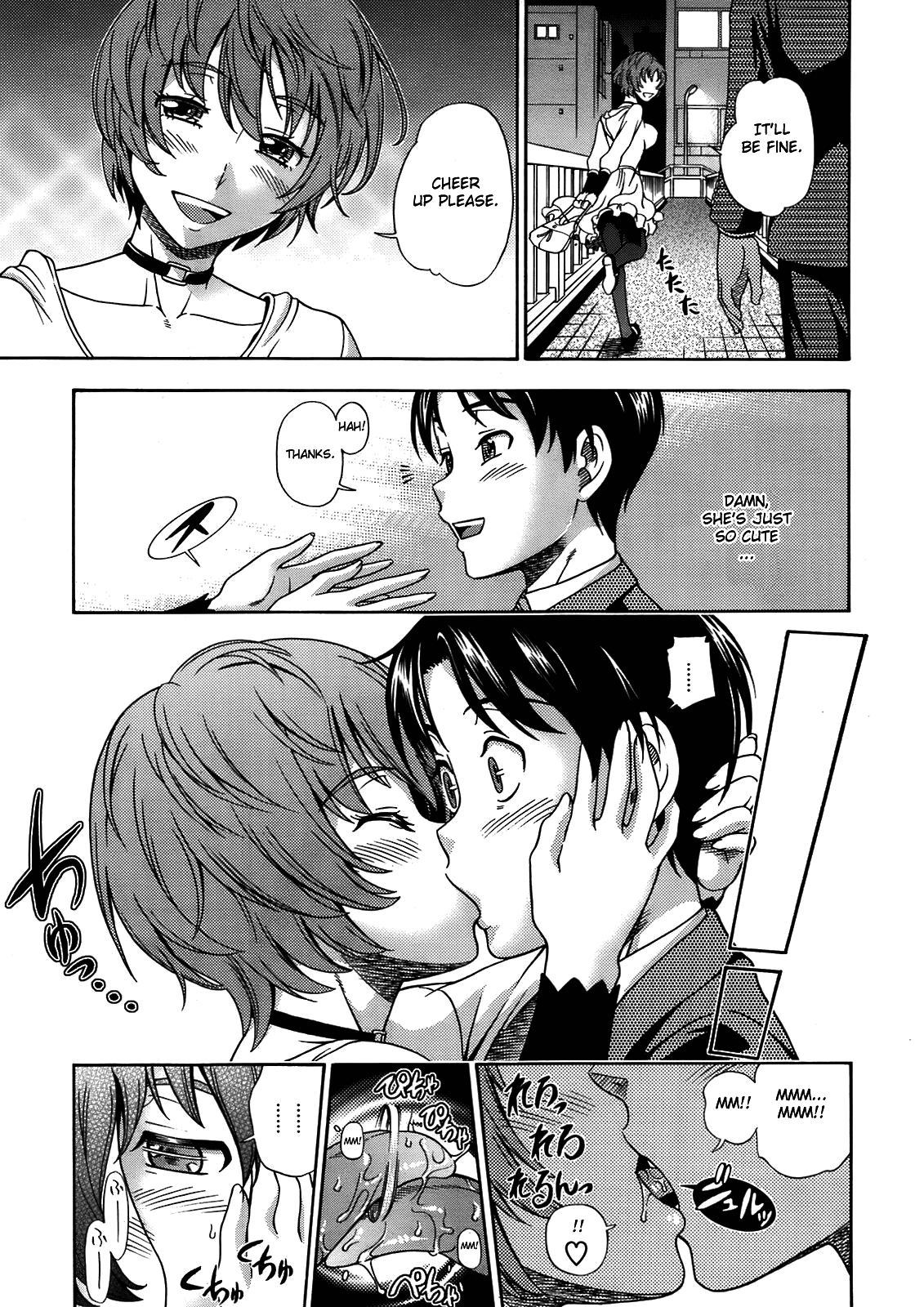 Sakura Chiru Saku page 3 full