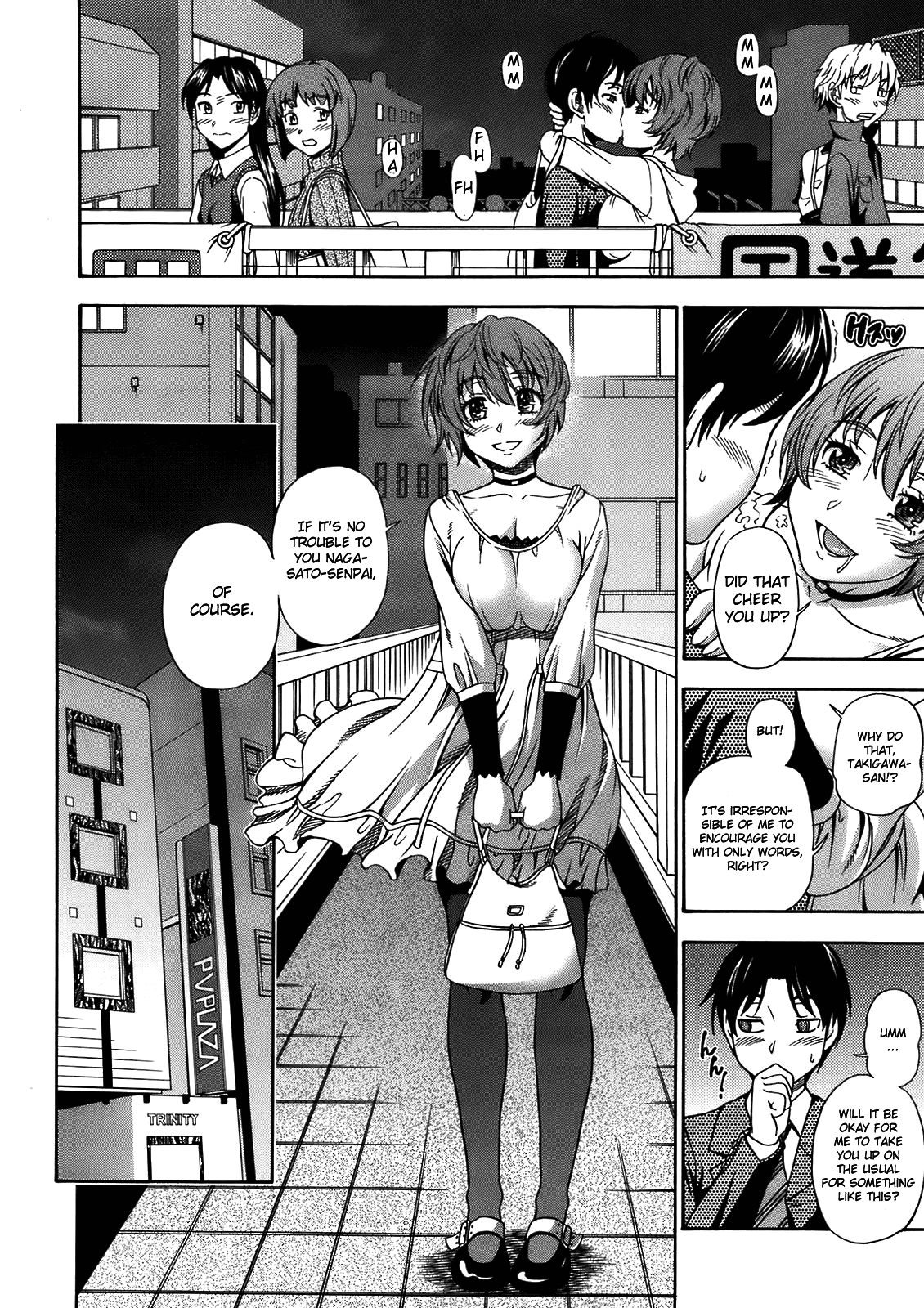 Sakura Chiru Saku page 4 full