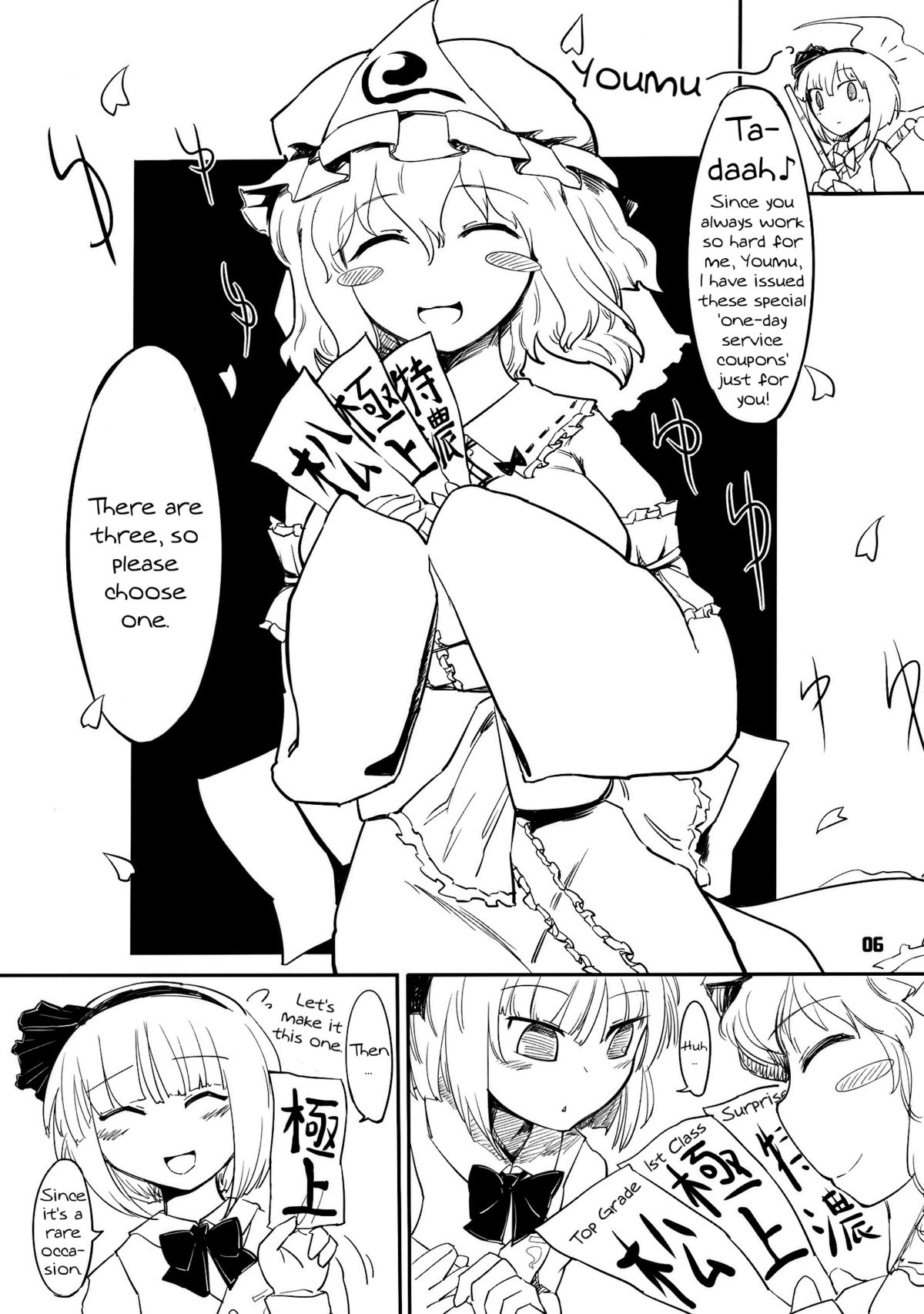 Youmu Kuzushi page 4 full