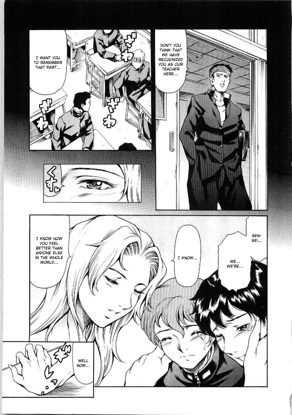 Sotsugyou page 5 full