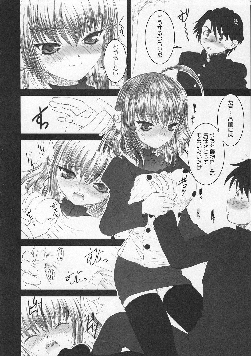 MECHANIX page 10 full