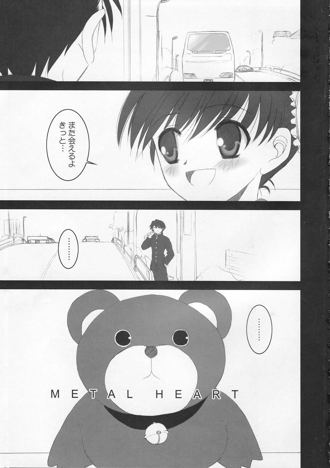 MECHANIX page 3 full