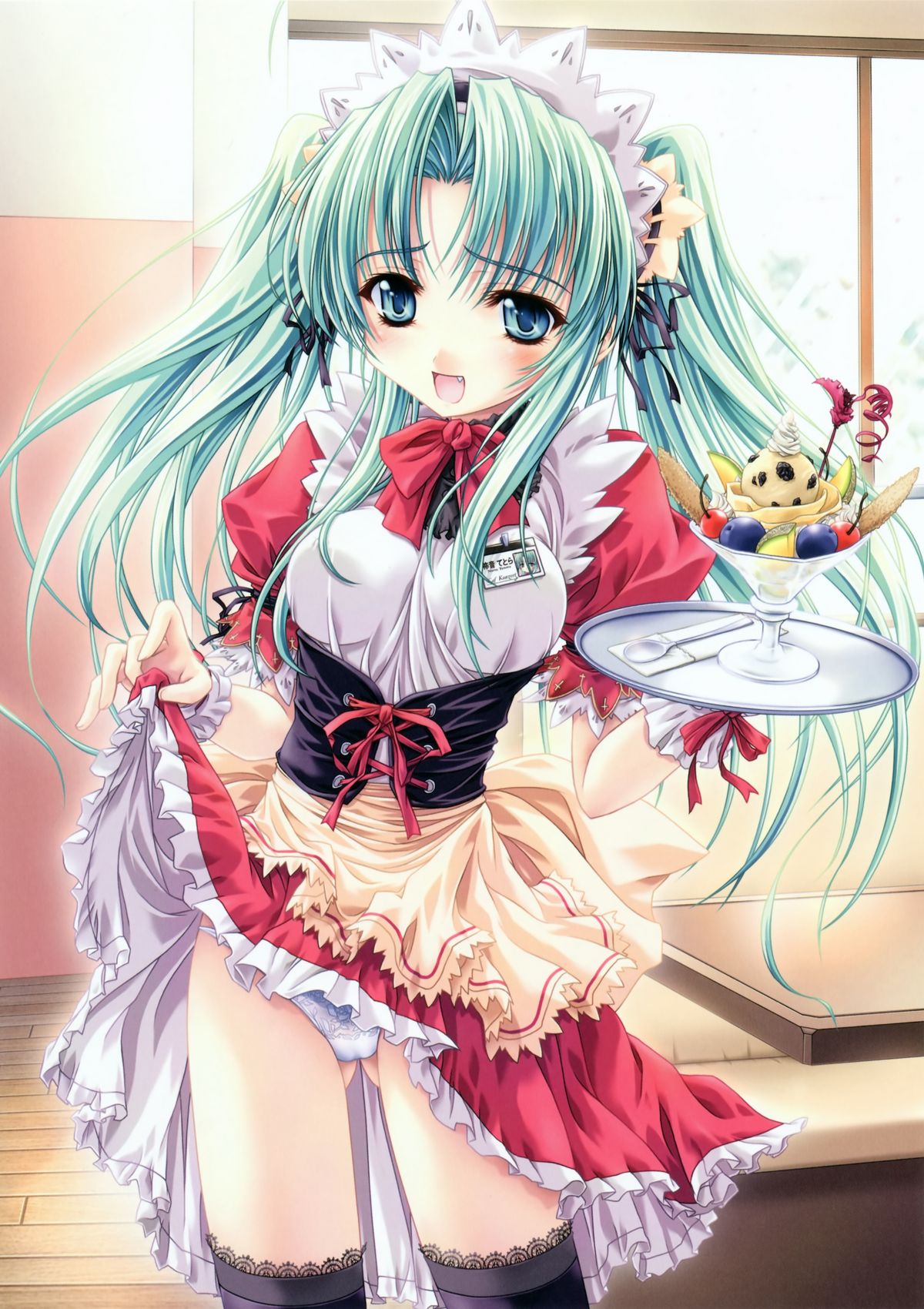 MOEOH Selection Custom Maid Girl ~Miyama Zero Gashuu~ page 6 full