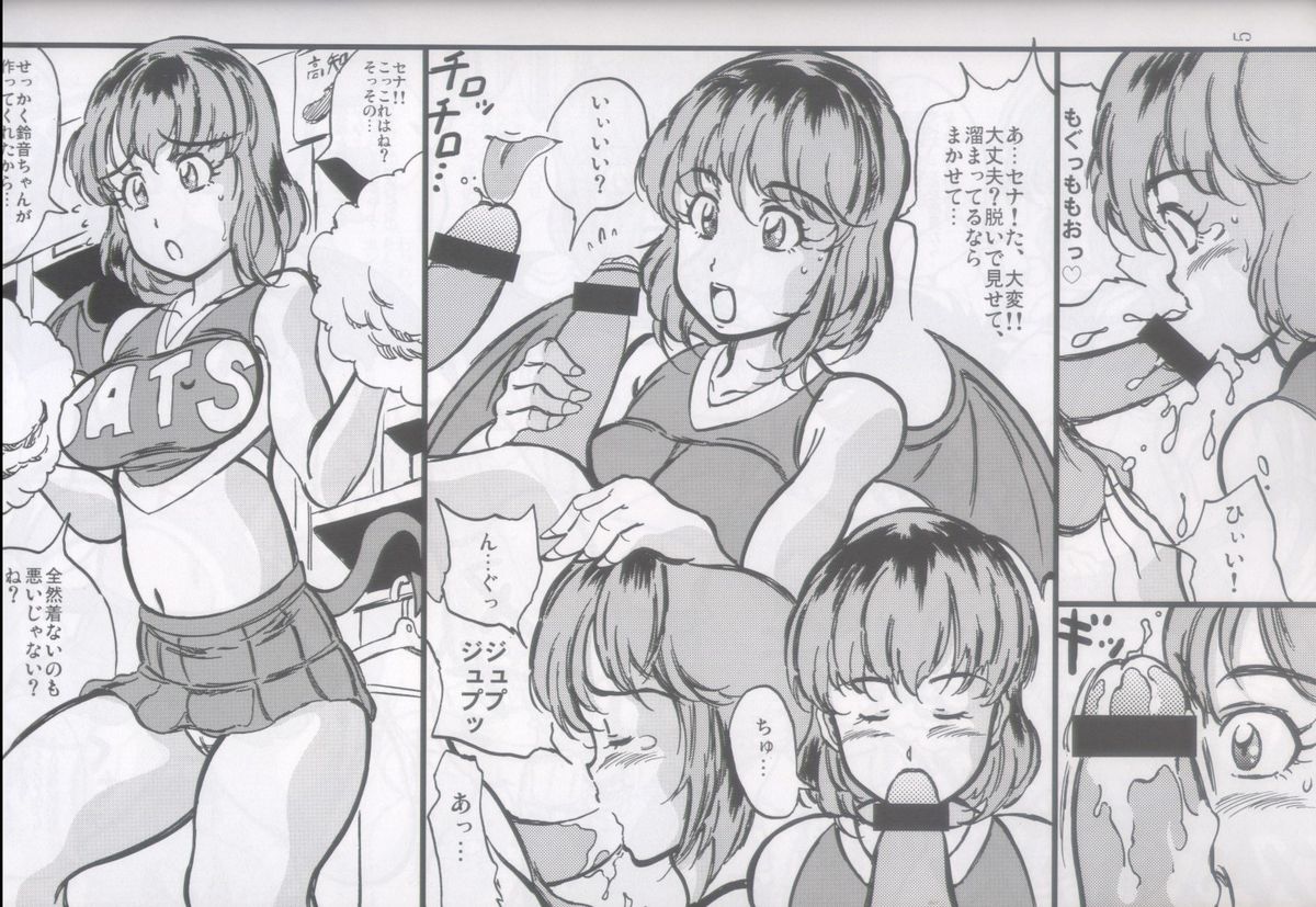 Syuuyon Roadshow page 4 full