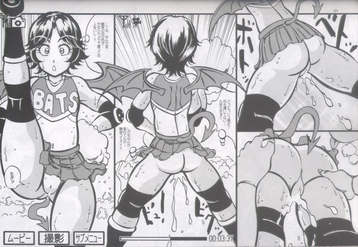 Syuuyon Roadshow page 8 full