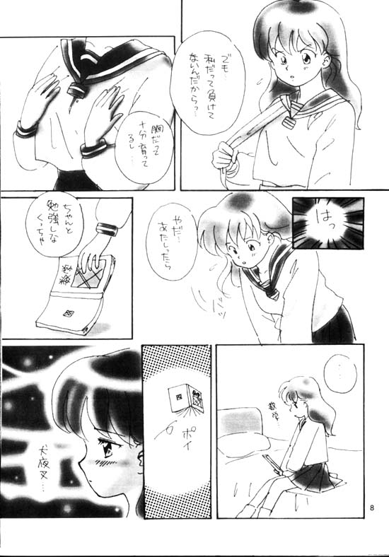 Genjitsu Tohi page 6 full