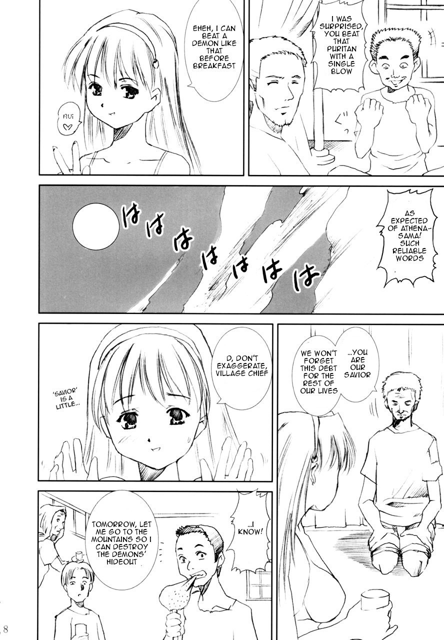 Dorei Oujo Athena page 8 full
