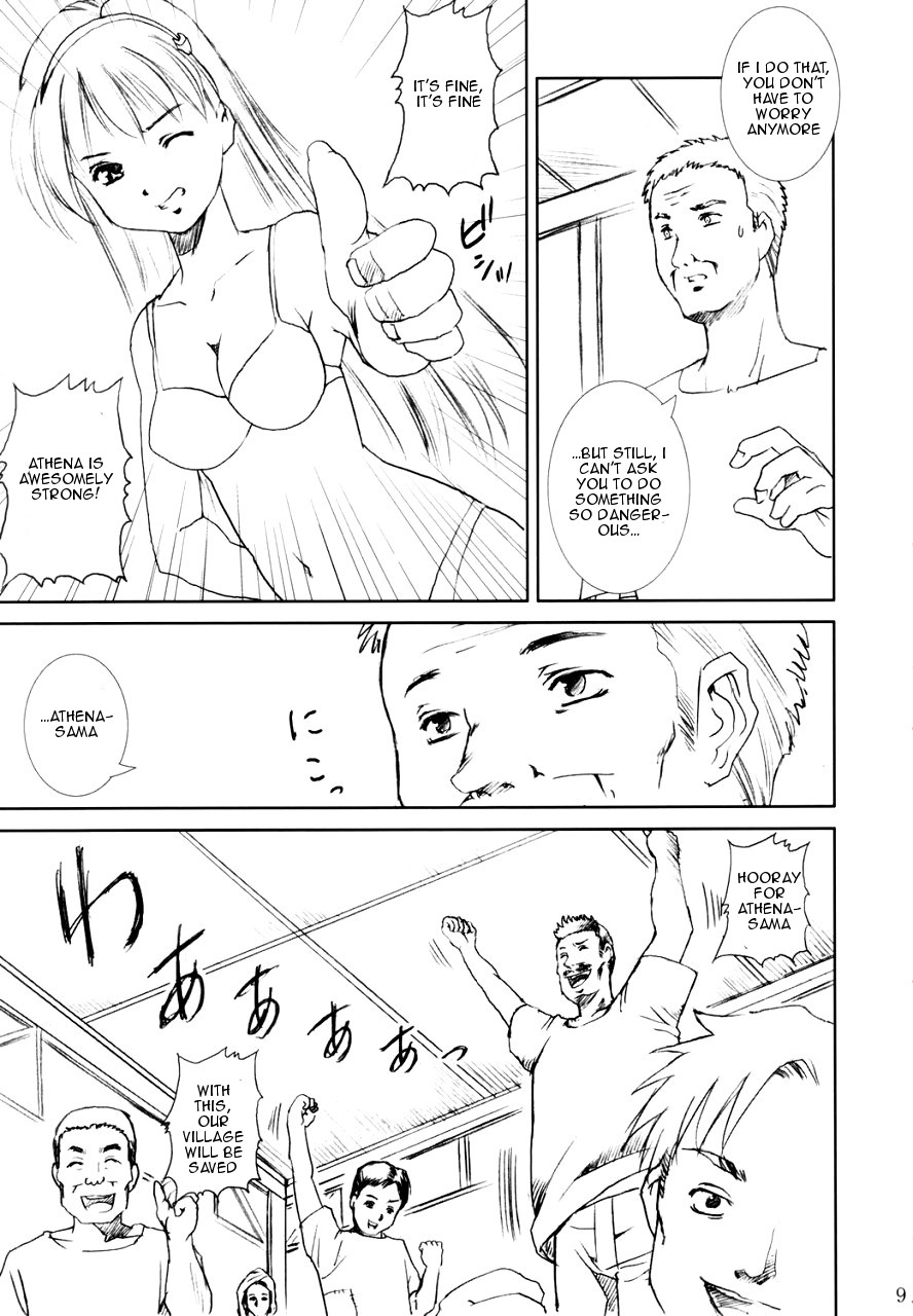 Dorei Oujo Athena page 9 full