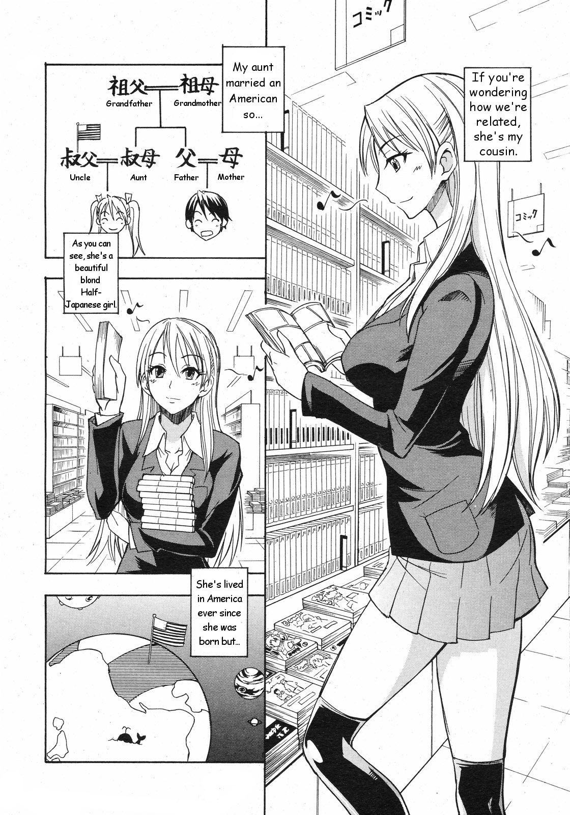 Itazura Kami no Musume | Tricky Twintails Girl page 4 full