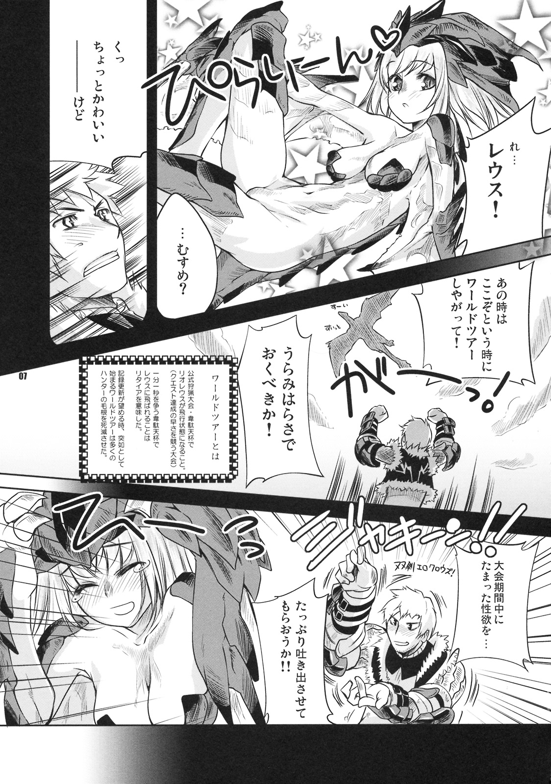 Gao page 6 full