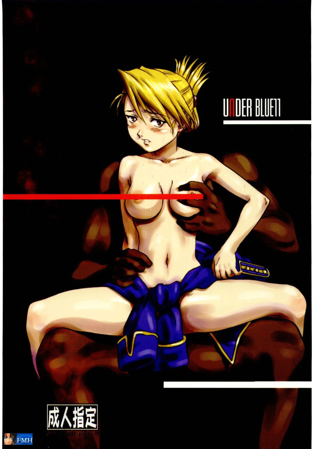 Under Blue 11 page 1 full