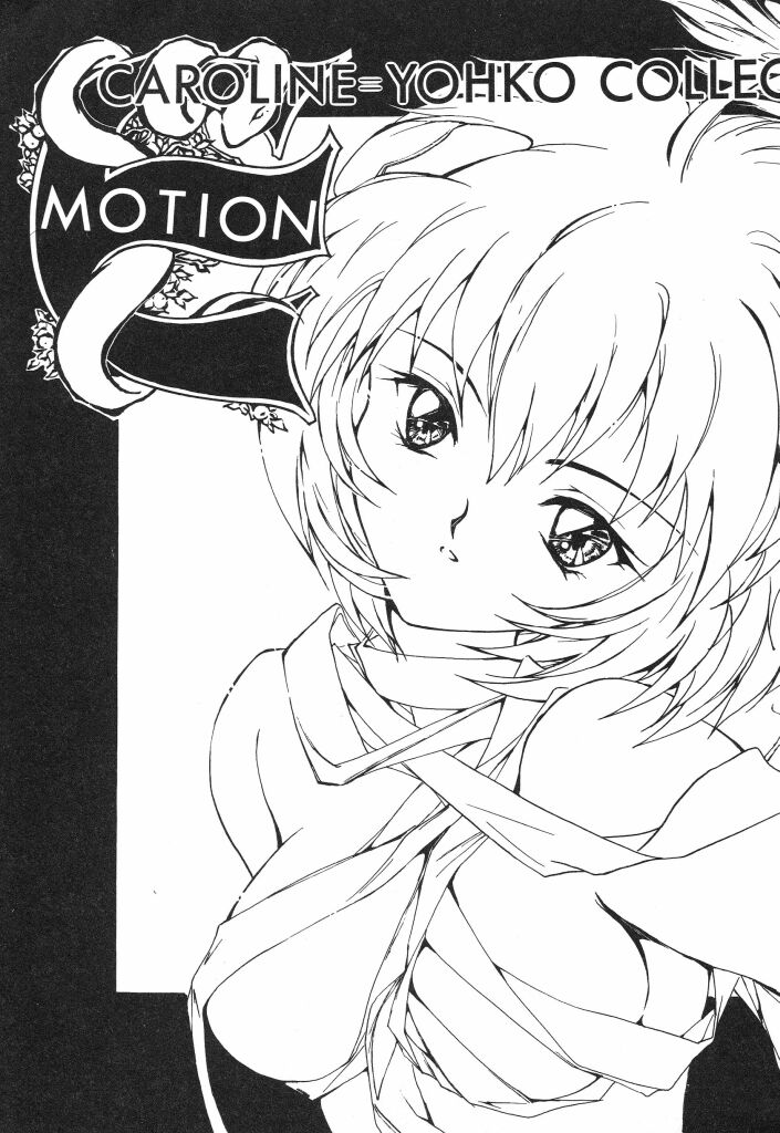 Nousatsu Caroline page 5 full