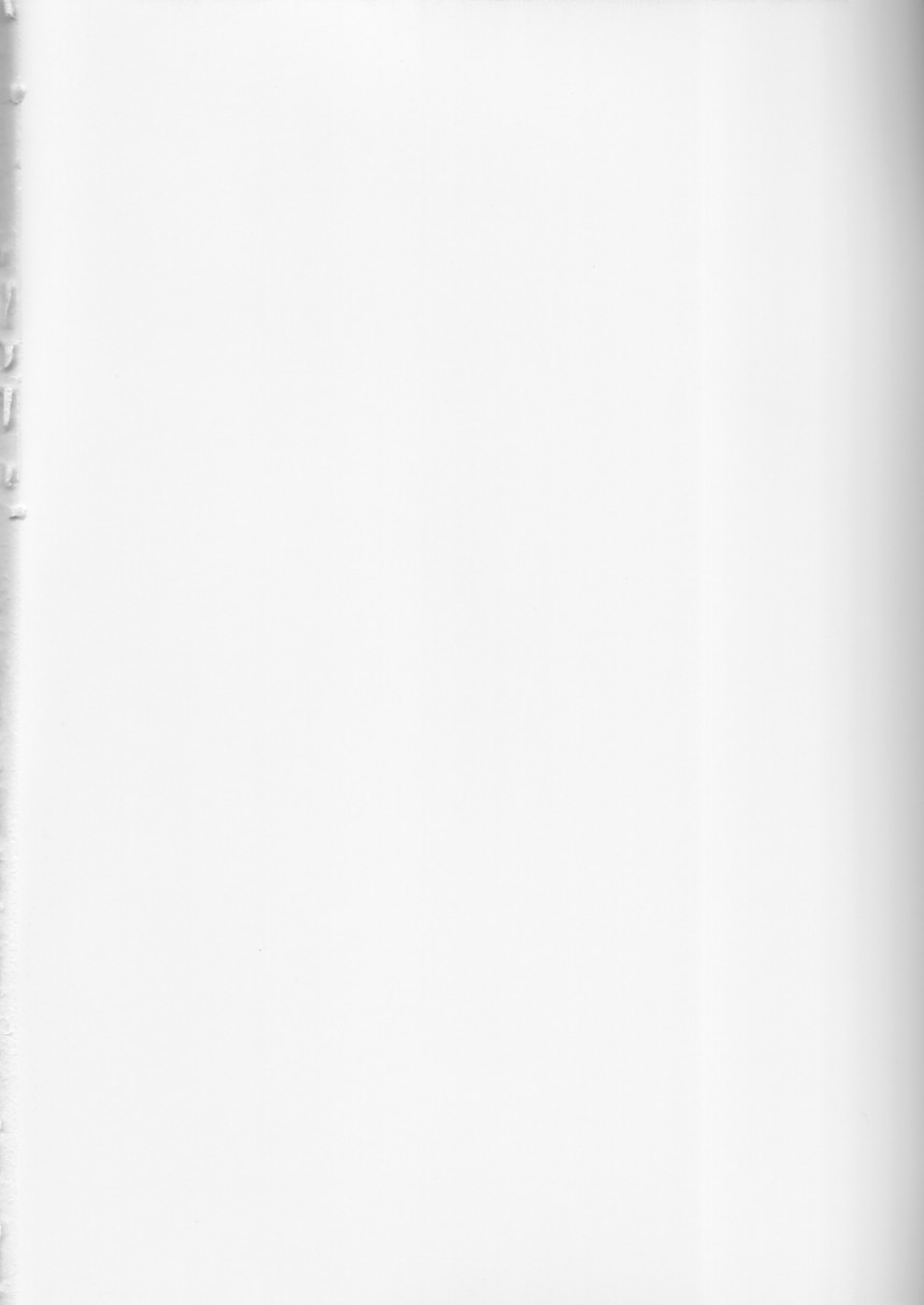 Giri Giri Hon page 2 full