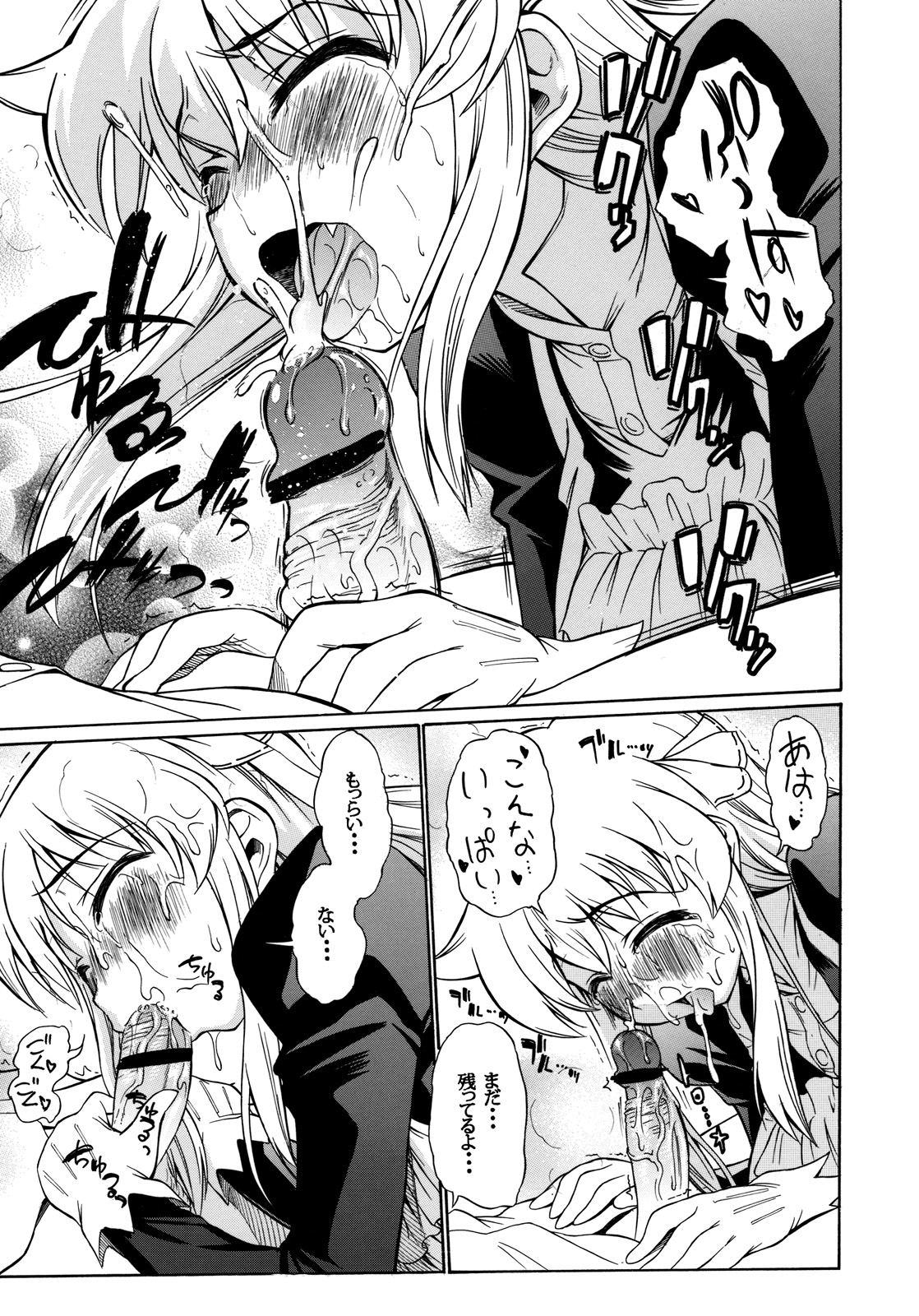 1000% Smiling! page 6 full