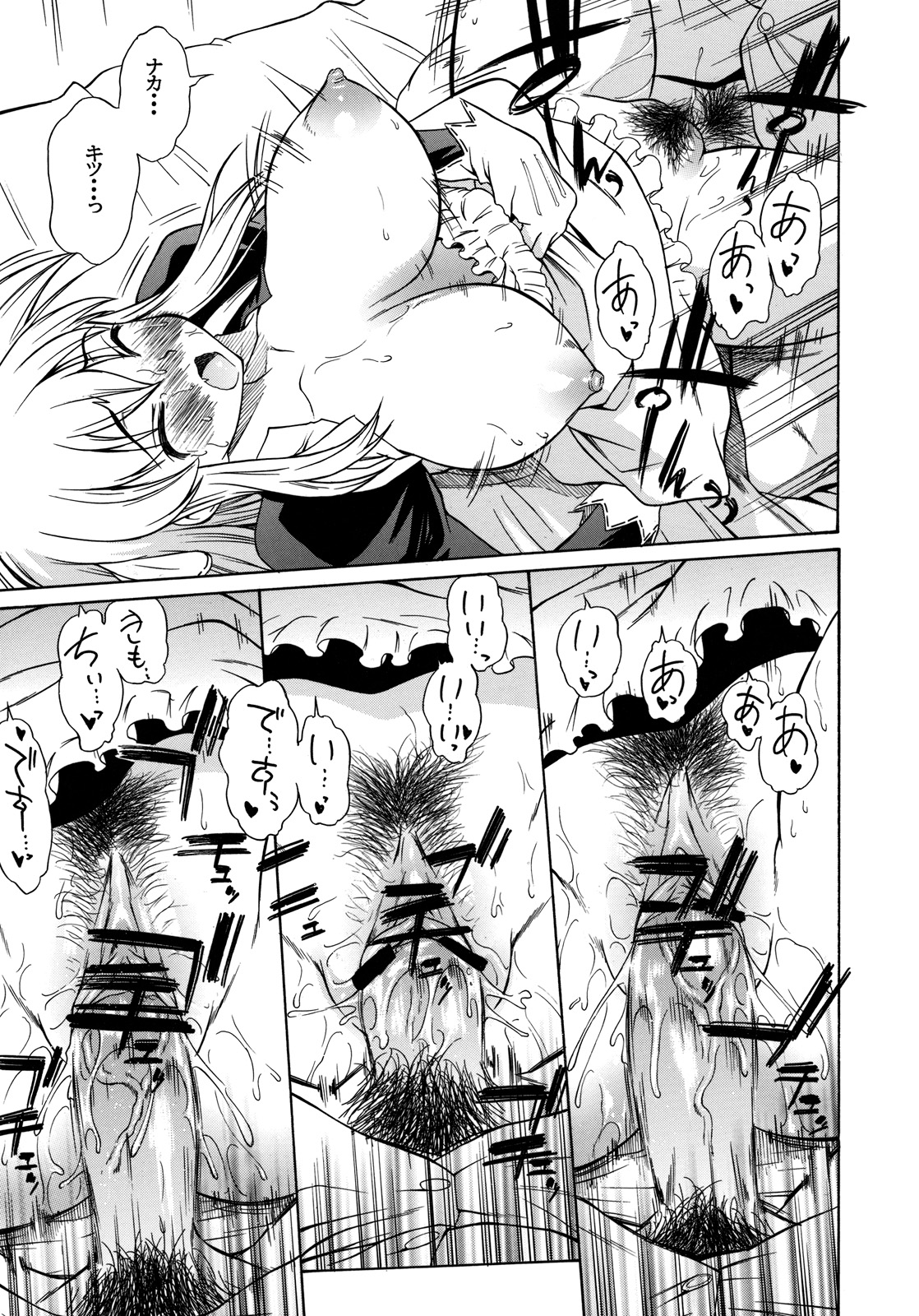 1000% Smiling! page 8 full