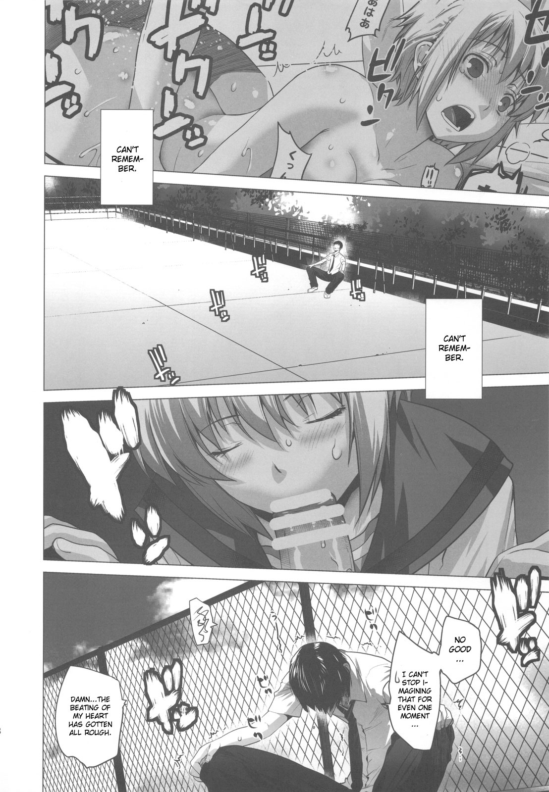 Ore to Nagato 2 | Me and Nagato 2 page 8 full