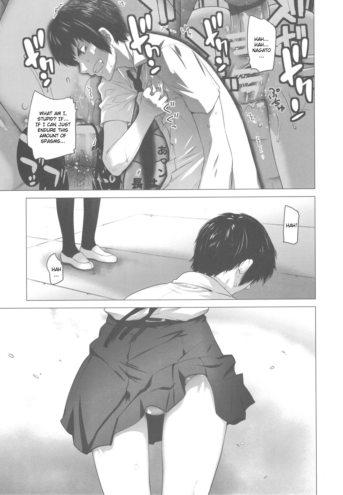 Ore to Nagato 2 | Me and Nagato 2 page 9 full