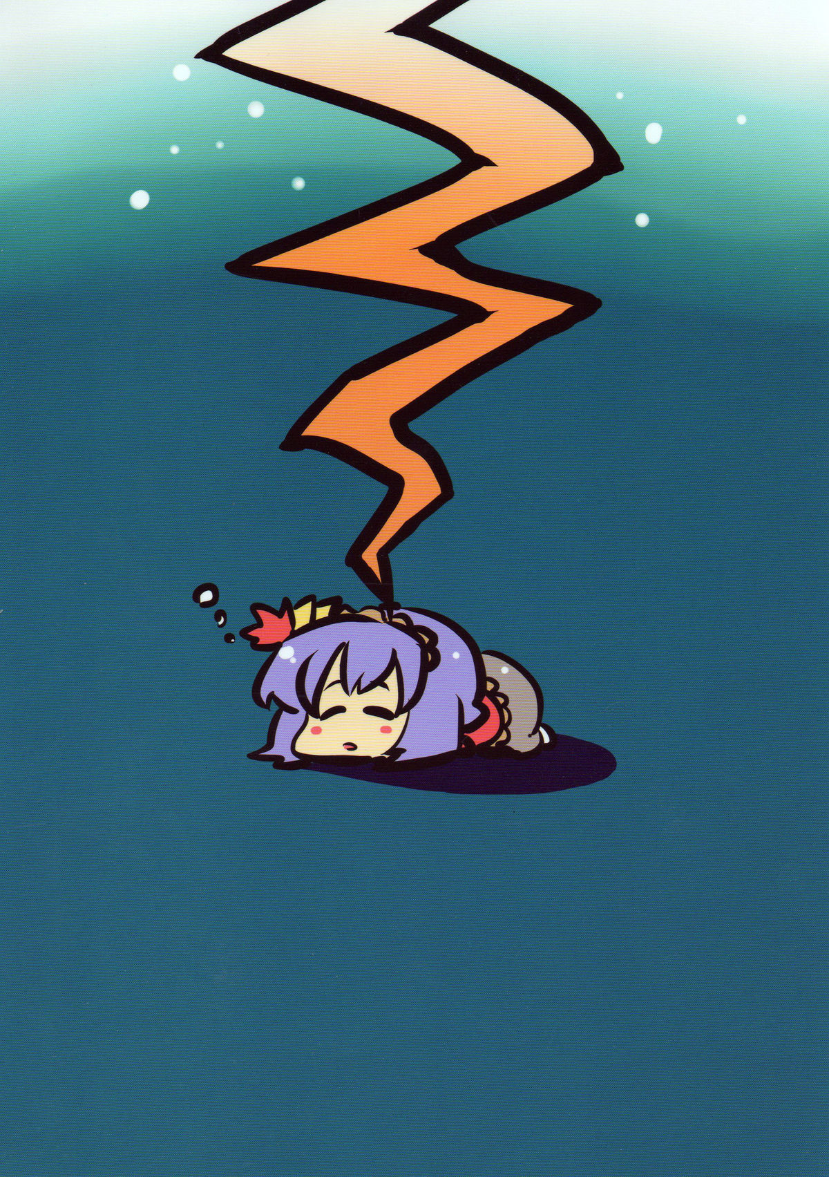 Hakuro Douchuu page 2 full