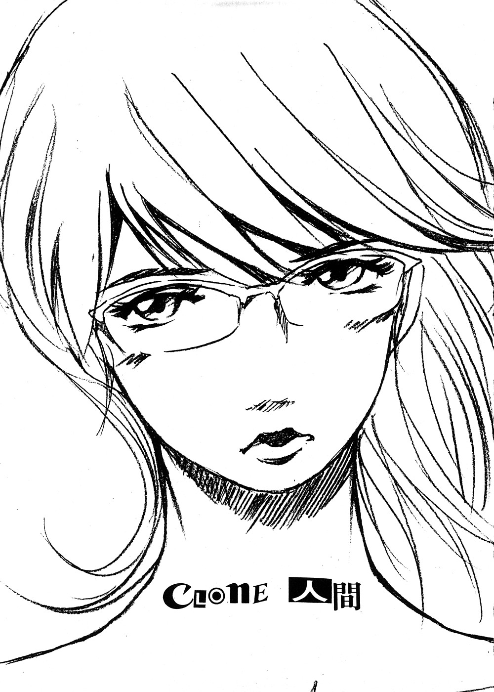 Suna no Kabe page 2 full