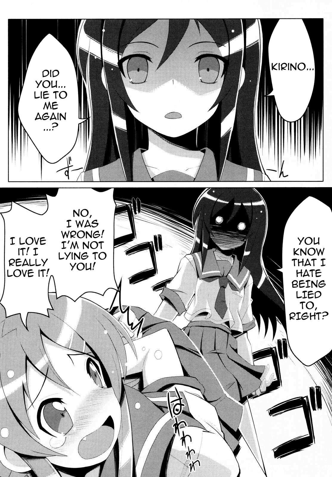 Ore no Imouto no Shinyuu ga Konna ni Yanderu Wake ga Nai | My Little Sister’s Best Friend can’t be this Yandere   =LWB= page 10 full