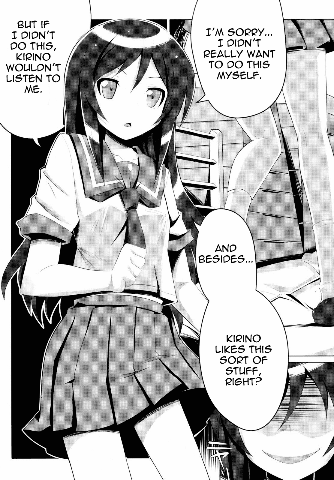 Ore no Imouto no Shinyuu ga Konna ni Yanderu Wake ga Nai | My Little Sister’s Best Friend can’t be this Yandere   =LWB= page 7 full