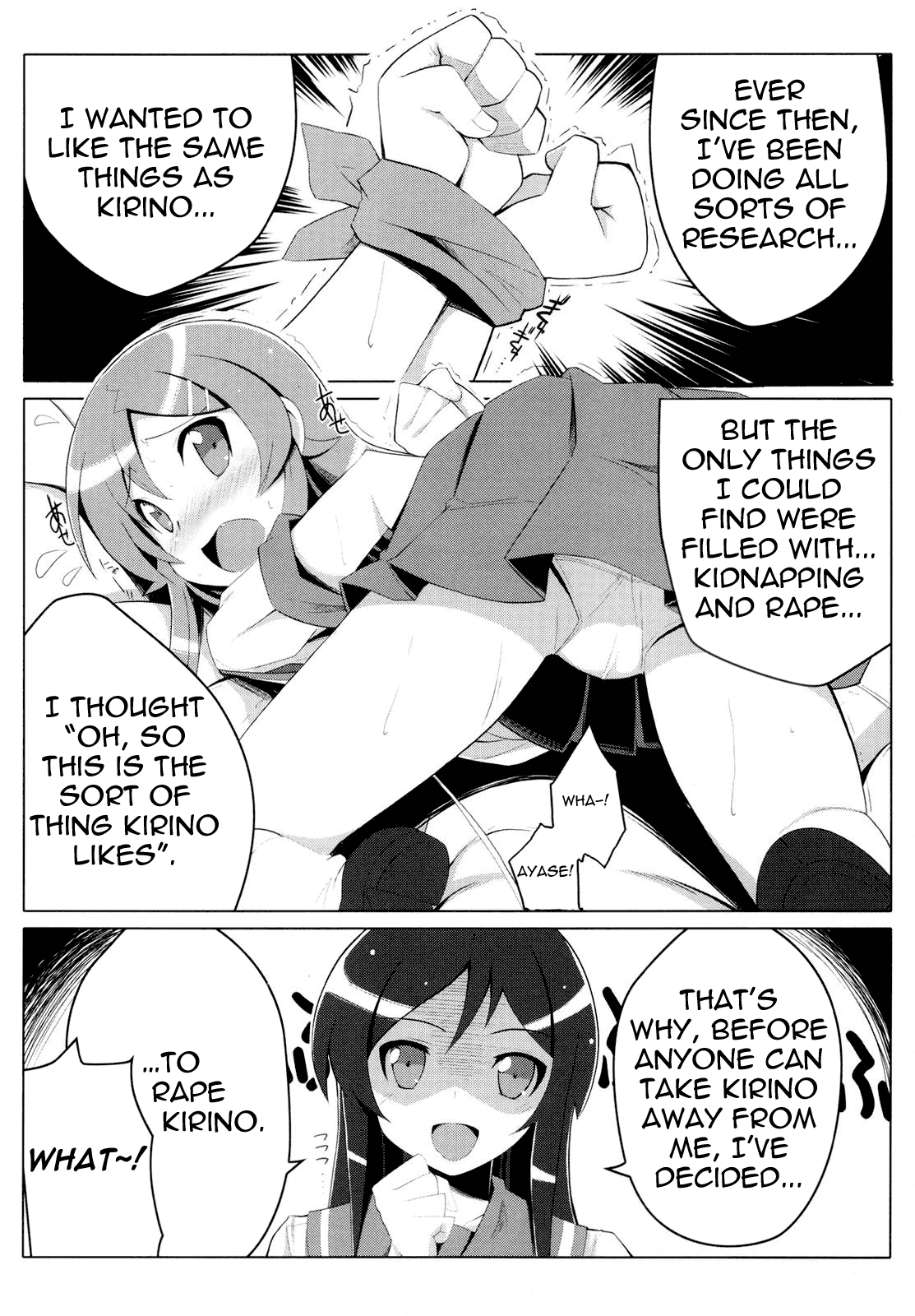 Ore no Imouto no Shinyuu ga Konna ni Yanderu Wake ga Nai | My Little Sister’s Best Friend can’t be this Yandere   =LWB= page 8 full