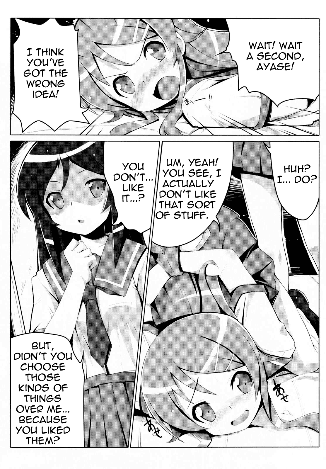 Ore no Imouto no Shinyuu ga Konna ni Yanderu Wake ga Nai | My Little Sister’s Best Friend can’t be this Yandere   =LWB= page 9 full