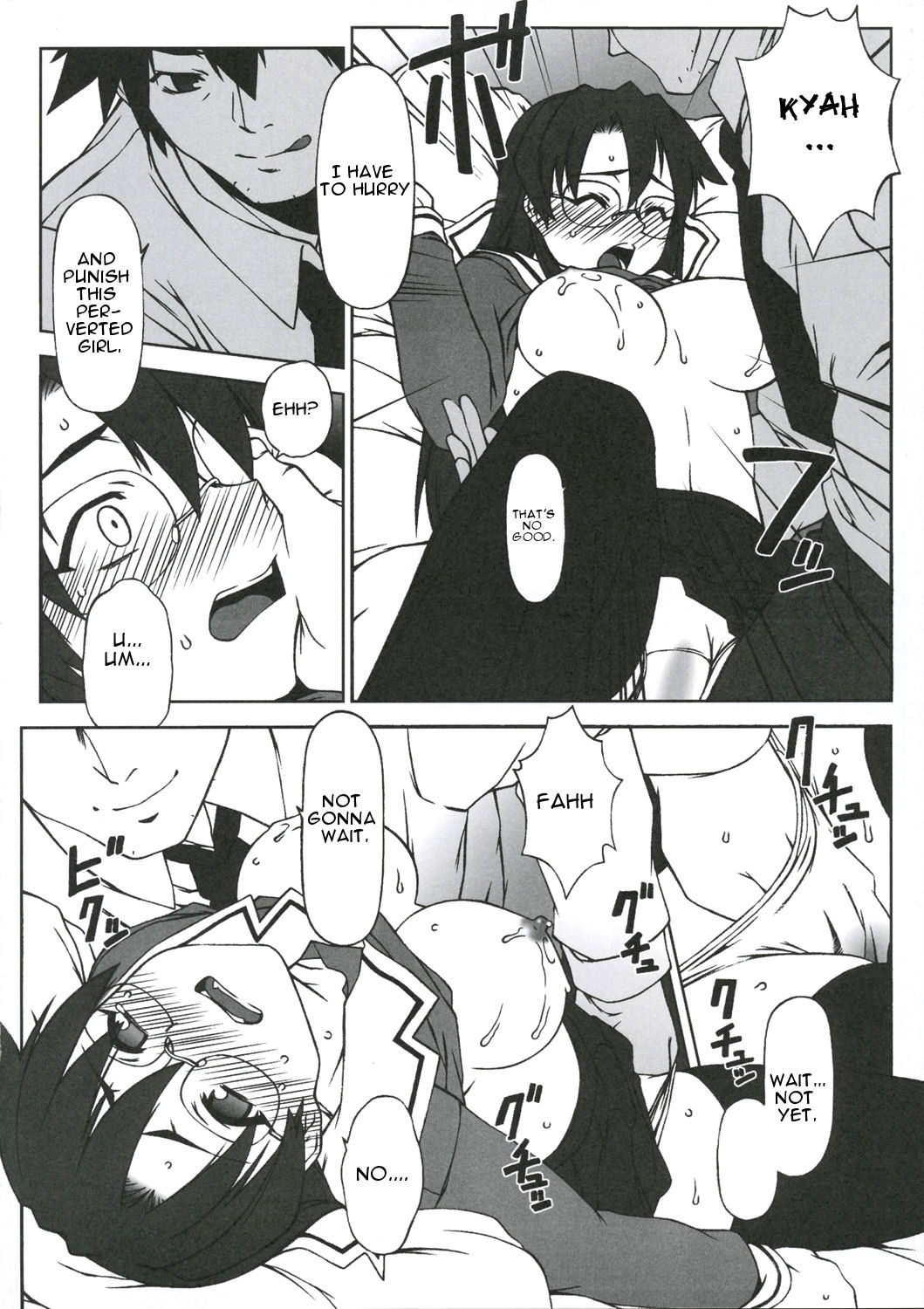 Sweet Emotion. 01. page 9 full