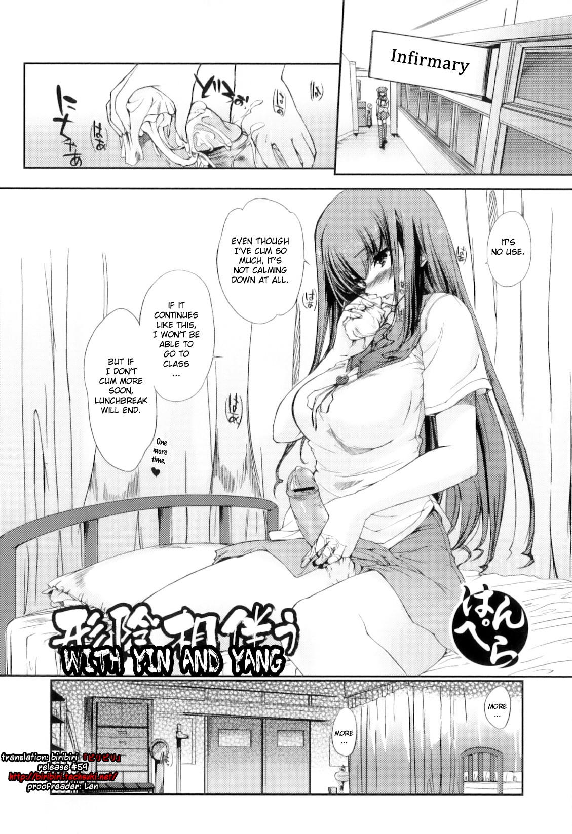 Keiin Aitomonau page 1 full