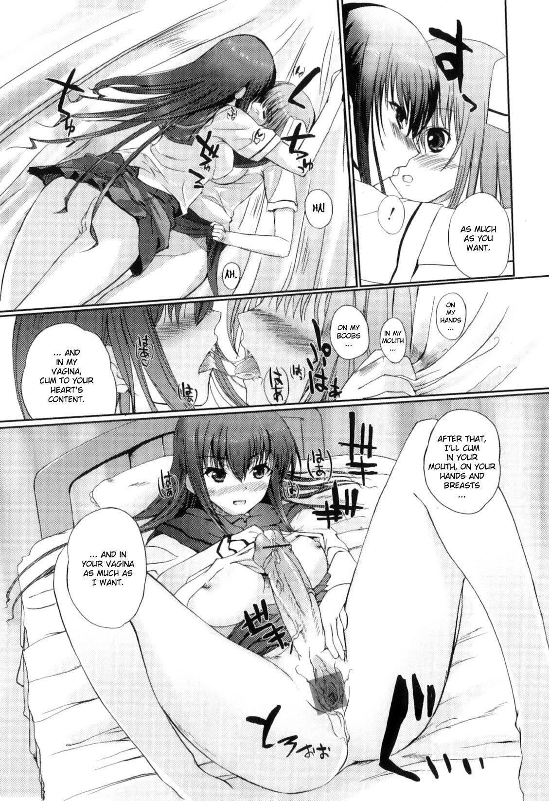 Keiin Aitomonau page 9 full