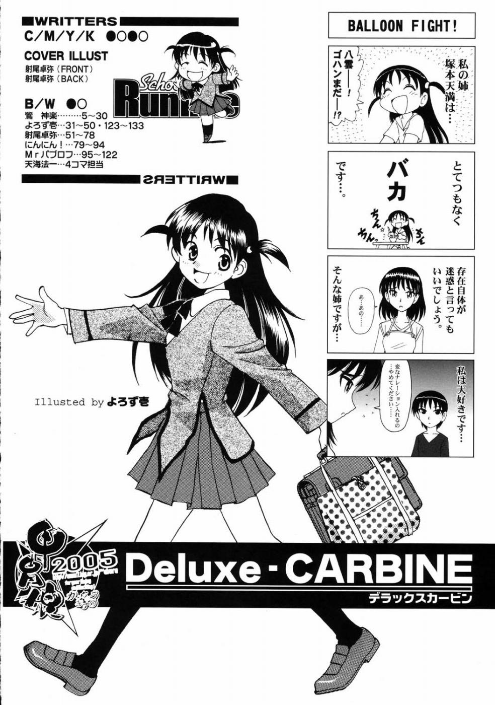 Deluxe CARBINE page 4 full