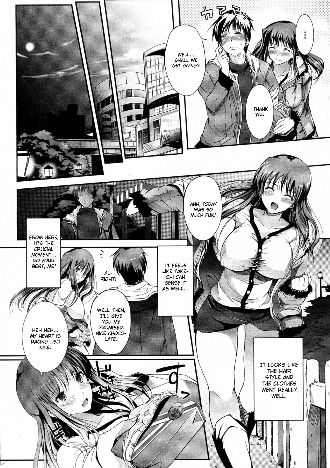 Heart Present! page 8 full