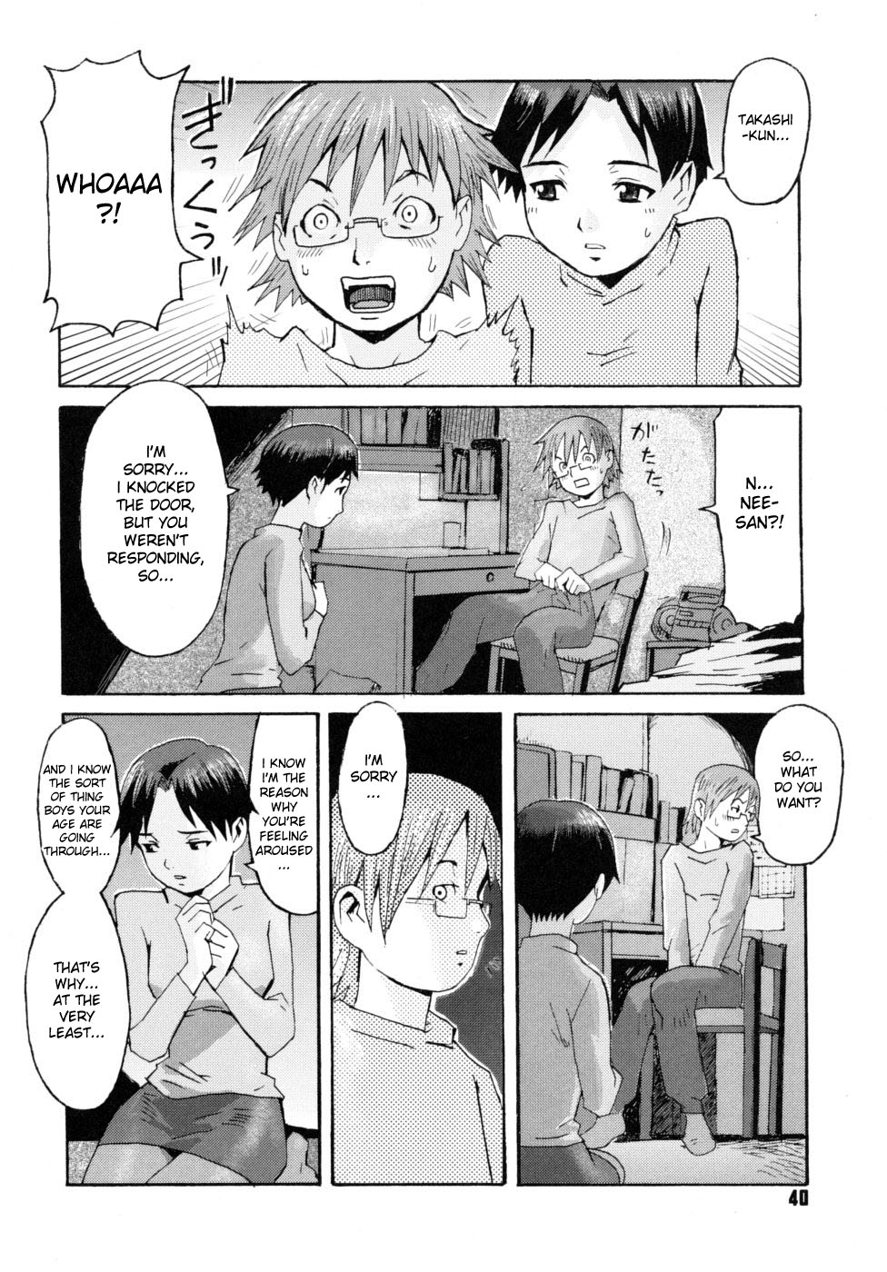 Aniki no Yome | Big Brother’s Wife page 8 full