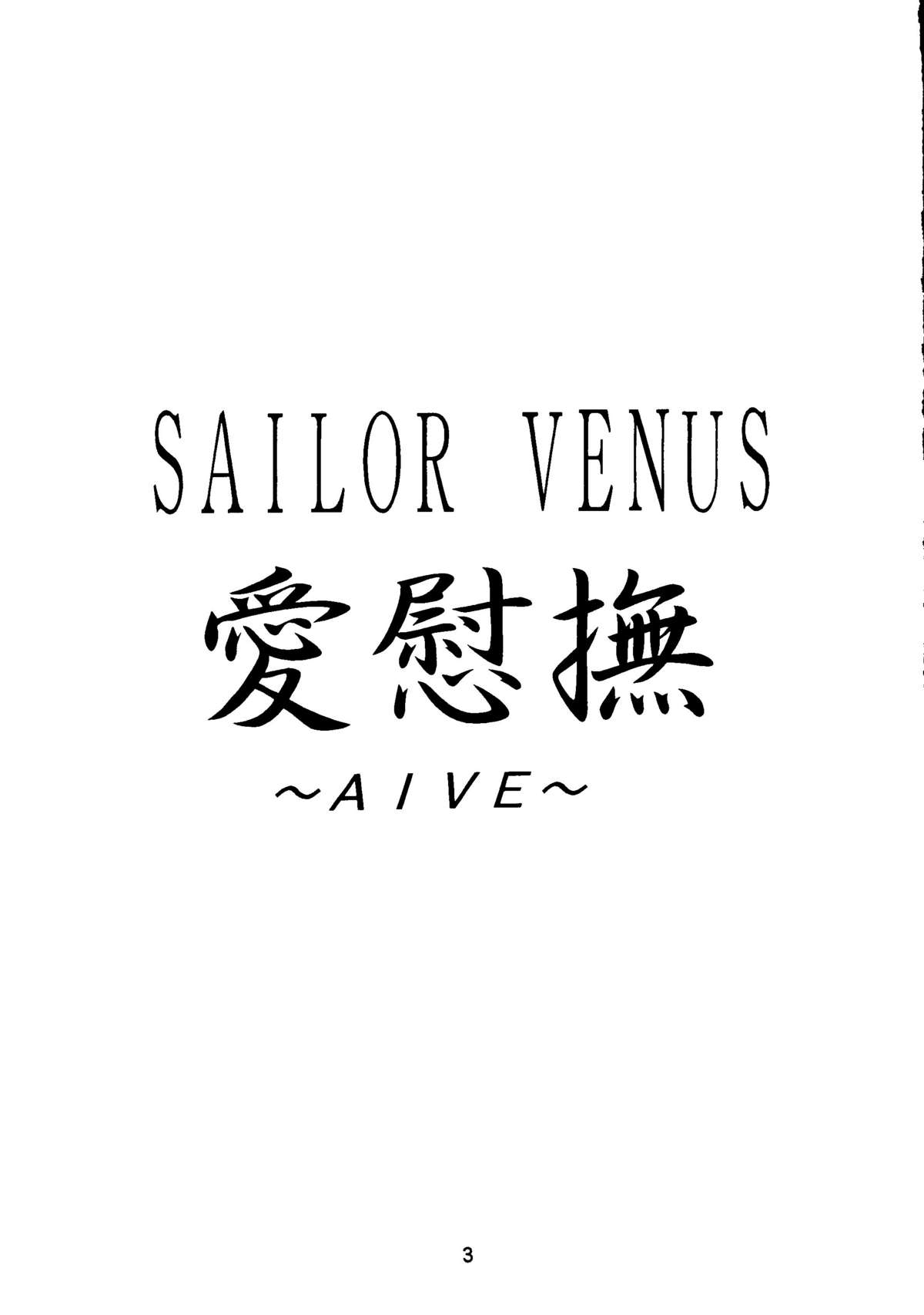 Ai Ibu Rosenfeld III page 2 full