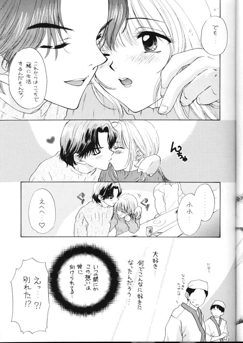 Doobie Dooba Disco Featuring With The Psycho Sexy page 10 full