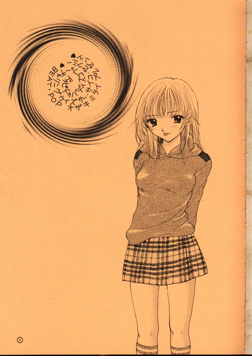 Doobie Dooba Disco Featuring With The Psycho Sexy page 2 full